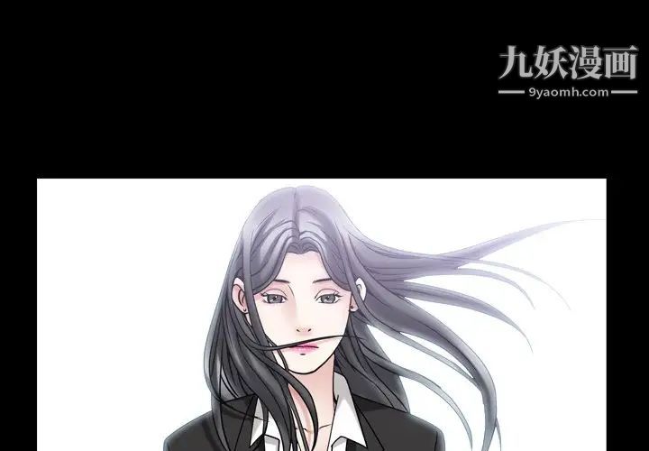 《枷锁2：赤脚》漫画 第41話