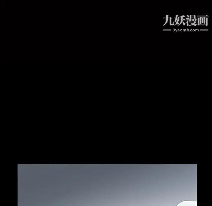 《枷锁2：赤脚》漫画 第41話