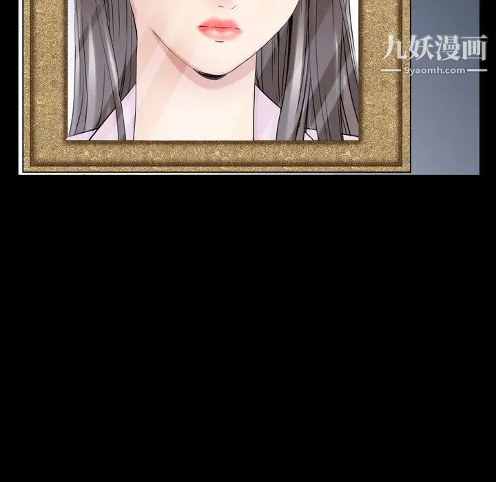 《枷锁2：赤脚》漫画 第41話