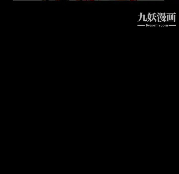 《枷锁2：赤脚》漫画 第41話