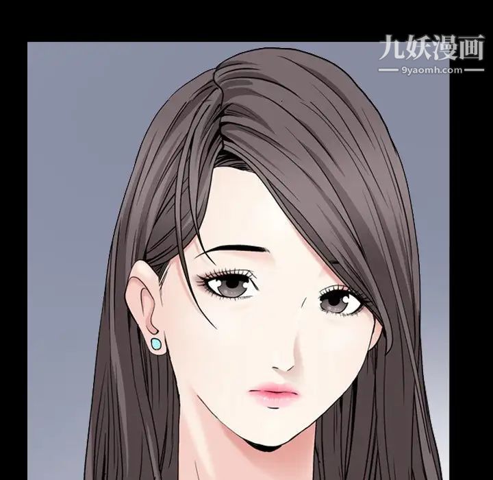 《枷锁2：赤脚》漫画 第41話