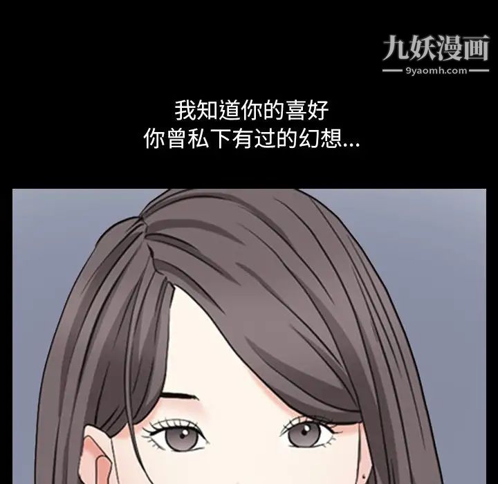 《枷锁2：赤脚》漫画 第41話