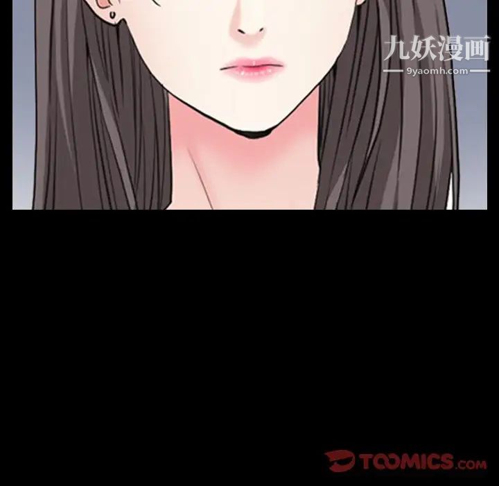 《枷锁2：赤脚》漫画 第41話