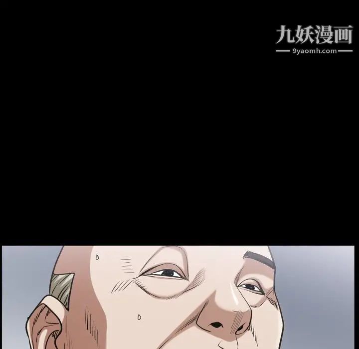 《枷锁2：赤脚》漫画 第41話