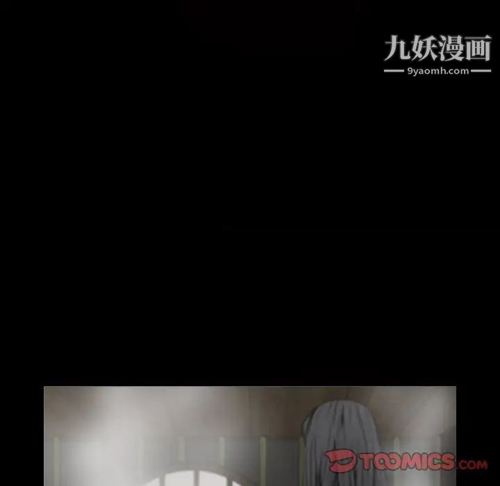 《枷锁2：赤脚》漫画 第41話