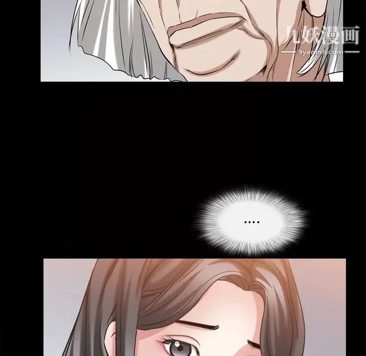 《枷锁2：赤脚》漫画 第41話