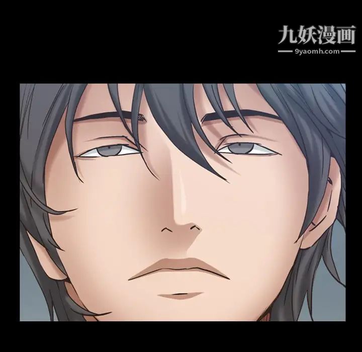《枷锁2：赤脚》漫画 第41話