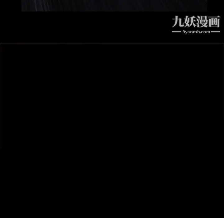 《枷锁2：赤脚》漫画 第42話