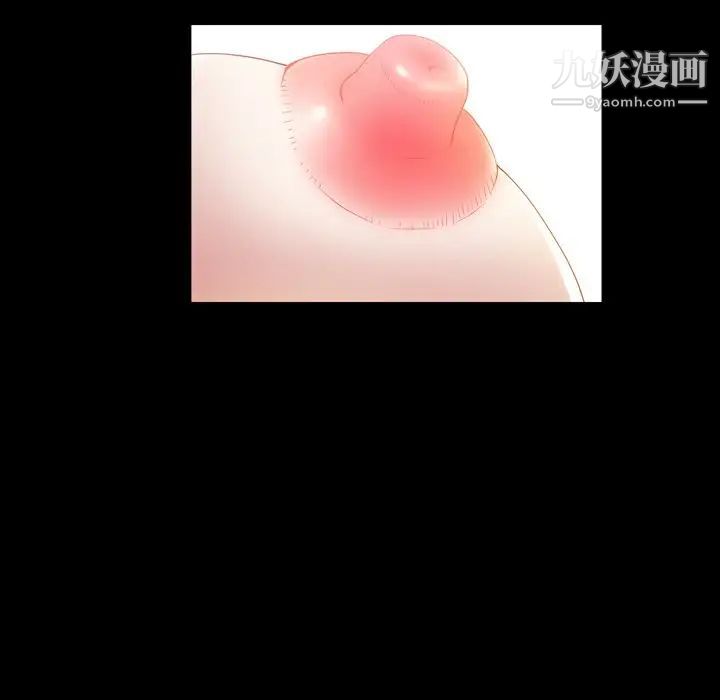 《枷锁2：赤脚》漫画 第42話