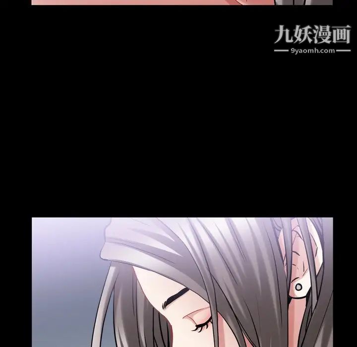 《枷锁2：赤脚》漫画 第42話