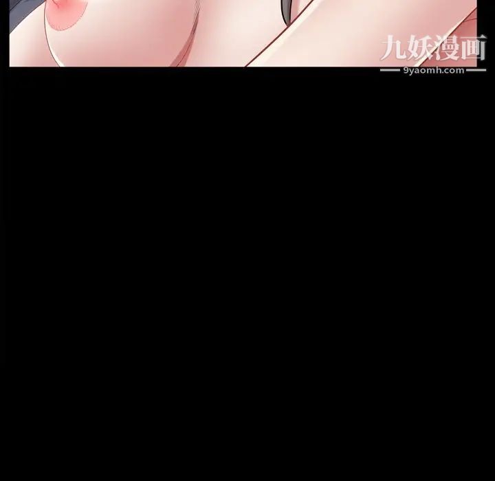 《枷锁2：赤脚》漫画 第42話