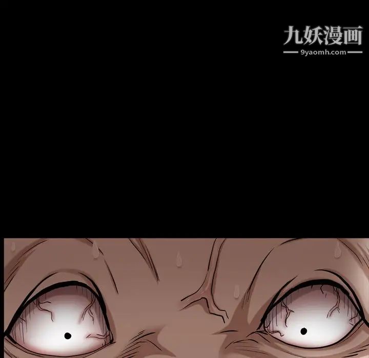 《枷锁2：赤脚》漫画 第42話
