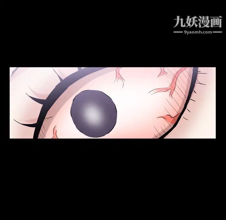 《枷锁2：赤脚》漫画 第42話