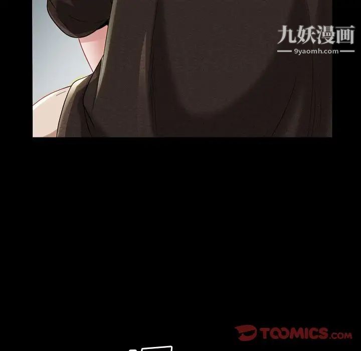 《枷锁2：赤脚》漫画 第42話