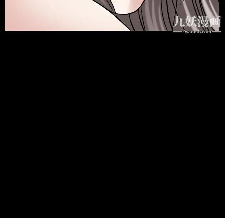 《枷锁2：赤脚》漫画 第42話