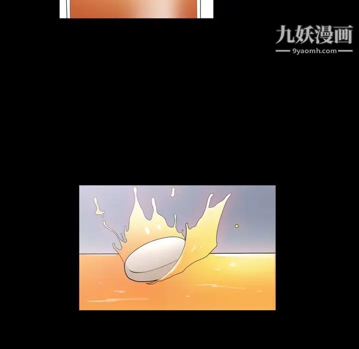 《枷锁2：赤脚》漫画 第42話