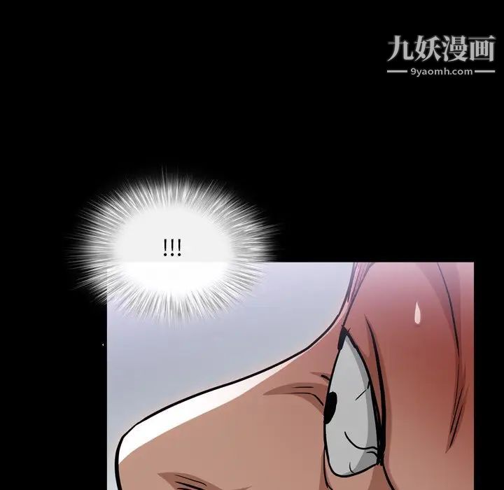 《枷锁2：赤脚》漫画 第42話