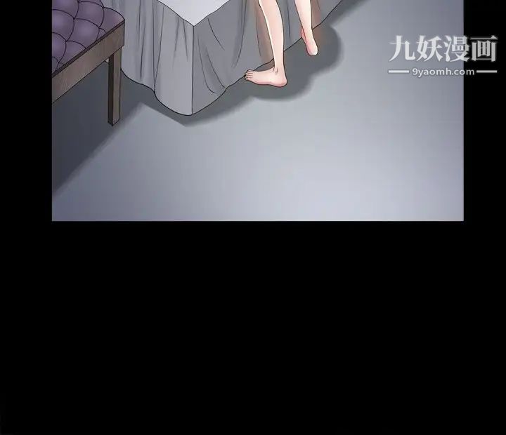 《枷锁2：赤脚》漫画 第42話