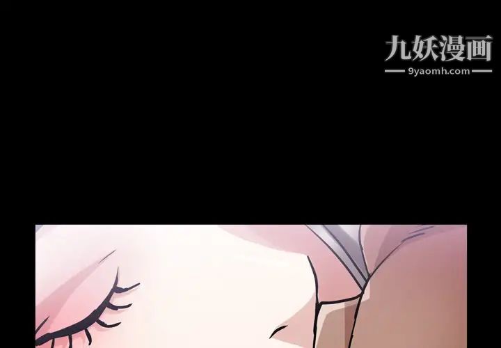 《枷锁2：赤脚》漫画 第43話