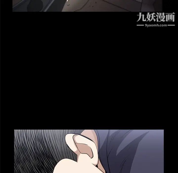《枷锁2：赤脚》漫画 第43話