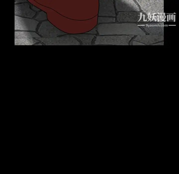 《枷锁2：赤脚》漫画 第43話