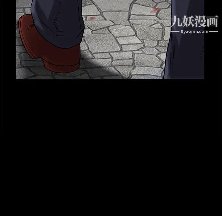《枷锁2：赤脚》漫画 第43話