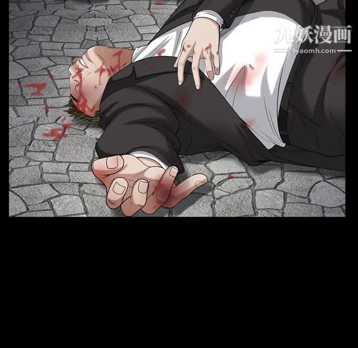 《枷锁2：赤脚》漫画 第43話