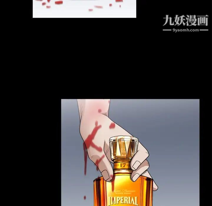 《枷锁2：赤脚》漫画 第43話