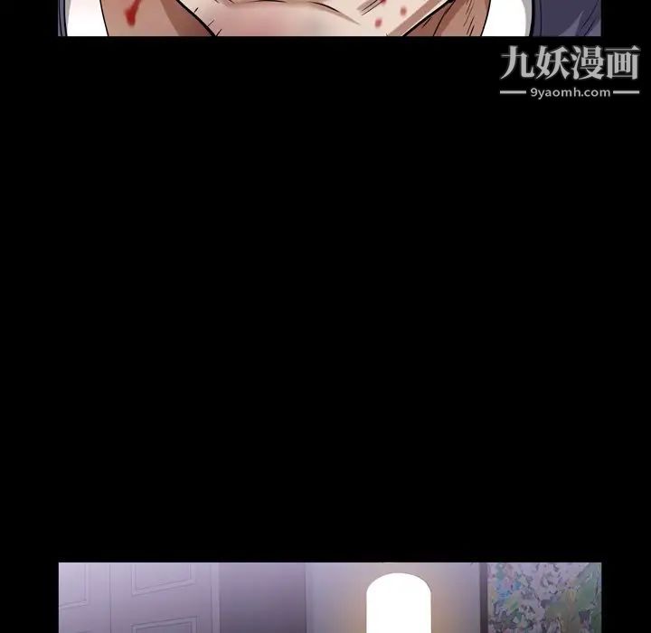 《枷锁2：赤脚》漫画 第43話