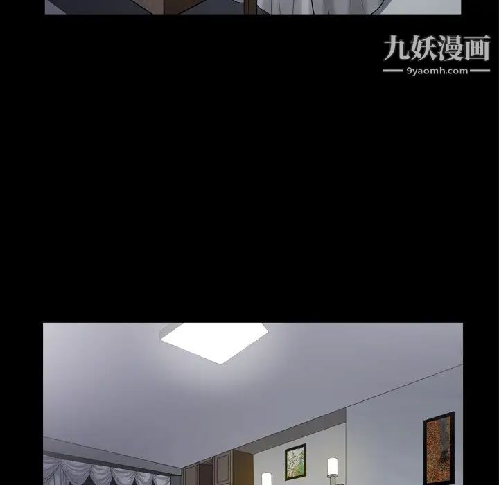 《枷锁2：赤脚》漫画 第43話