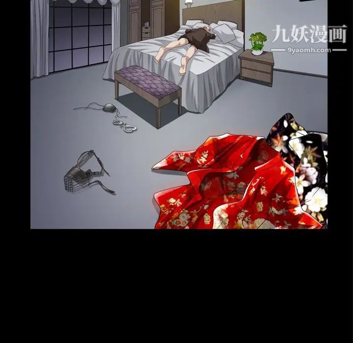 《枷锁2：赤脚》漫画 第43話