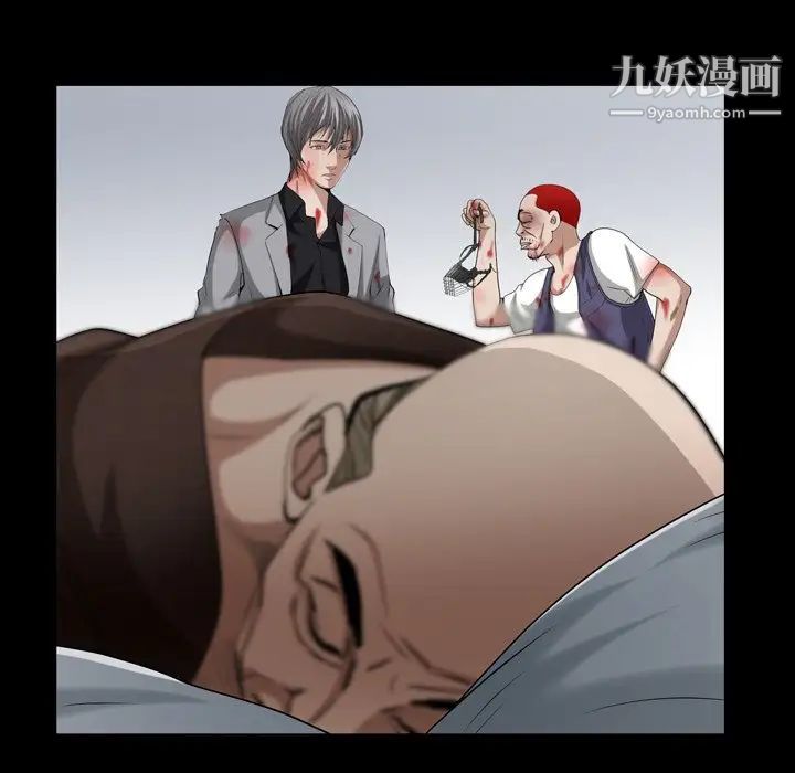 《枷锁2：赤脚》漫画 第43話