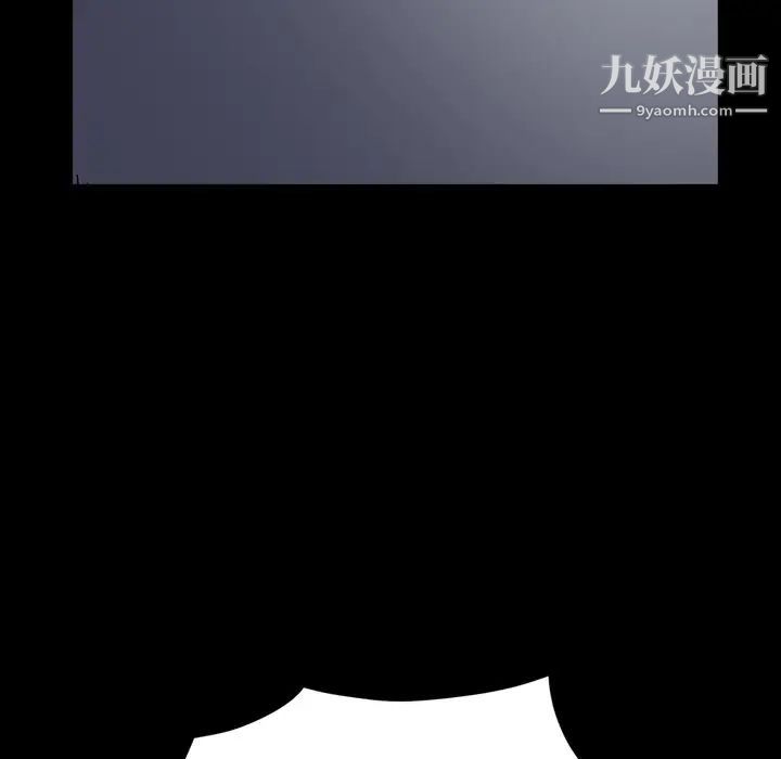 《枷锁2：赤脚》漫画 第43話