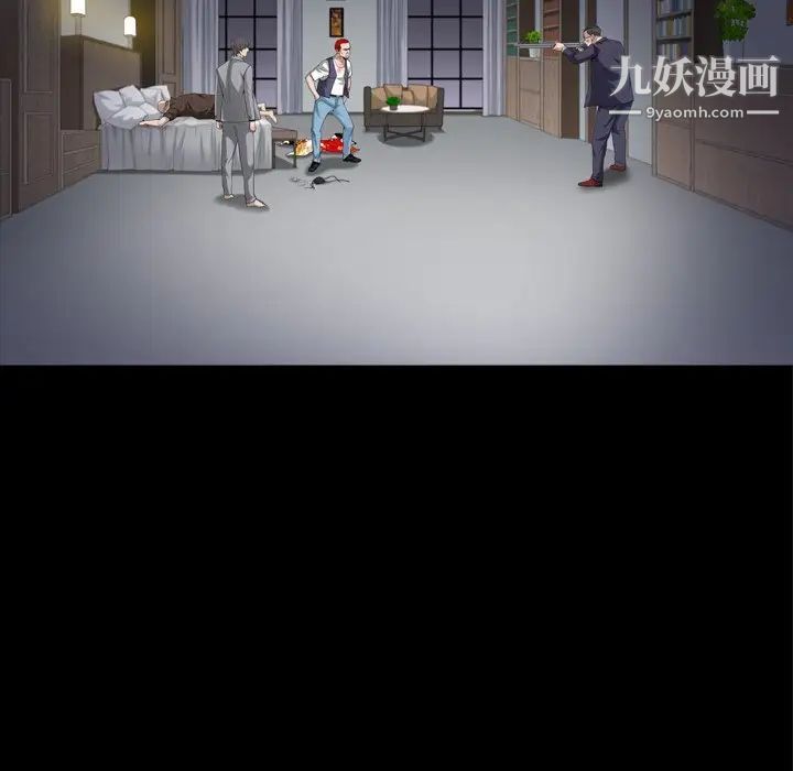 《枷锁2：赤脚》漫画 第43話