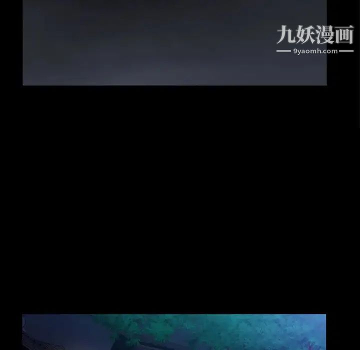 《枷锁2：赤脚》漫画 第43話