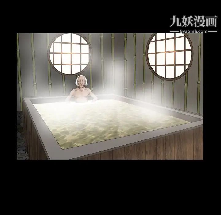 《枷锁2：赤脚》漫画 第43話
