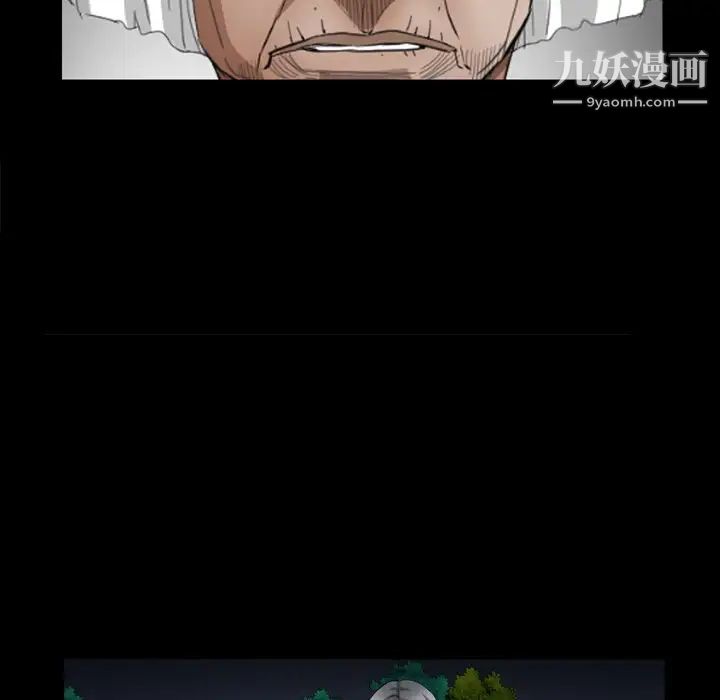 《枷锁2：赤脚》漫画 第43話