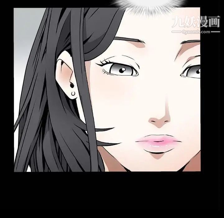 《枷锁2：赤脚》漫画 第43話