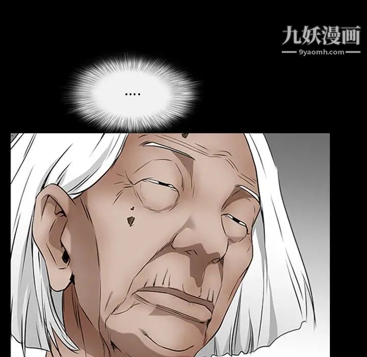 《枷锁2：赤脚》漫画 第43話