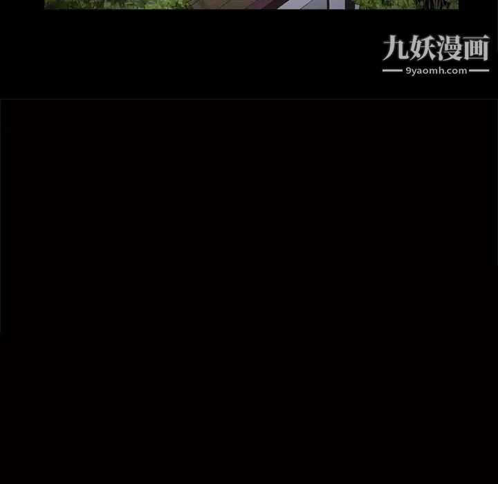 《枷锁2：赤脚》漫画 第44話