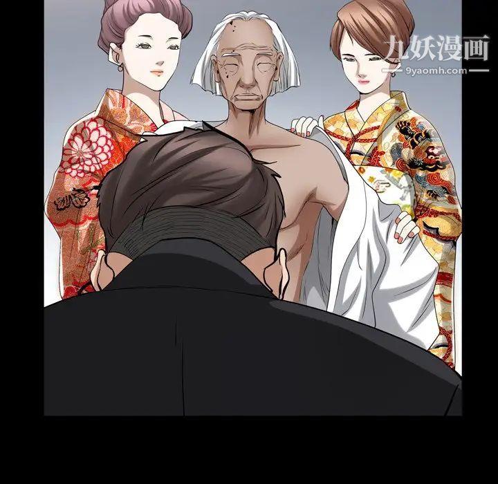 《枷锁2：赤脚》漫画 第44話
