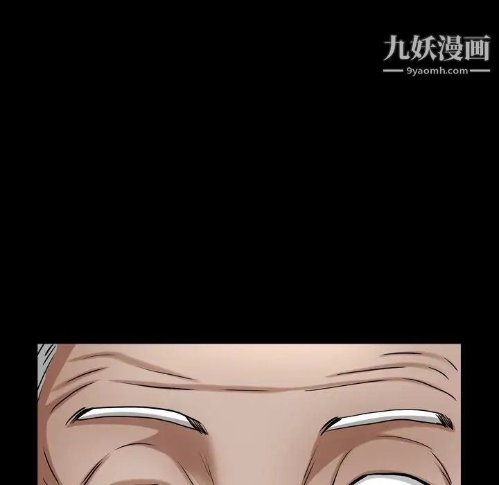 《枷锁2：赤脚》漫画 第44話