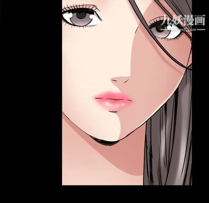 《枷锁2：赤脚》漫画 第44話