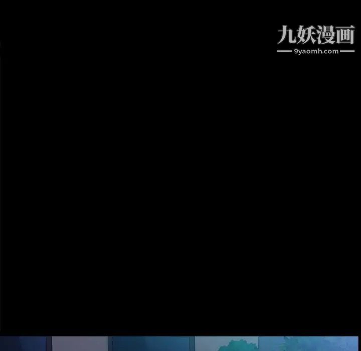 《枷锁2：赤脚》漫画 第44話