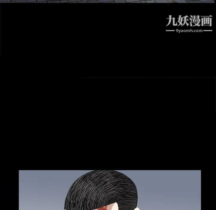 《枷锁2：赤脚》漫画 第44話