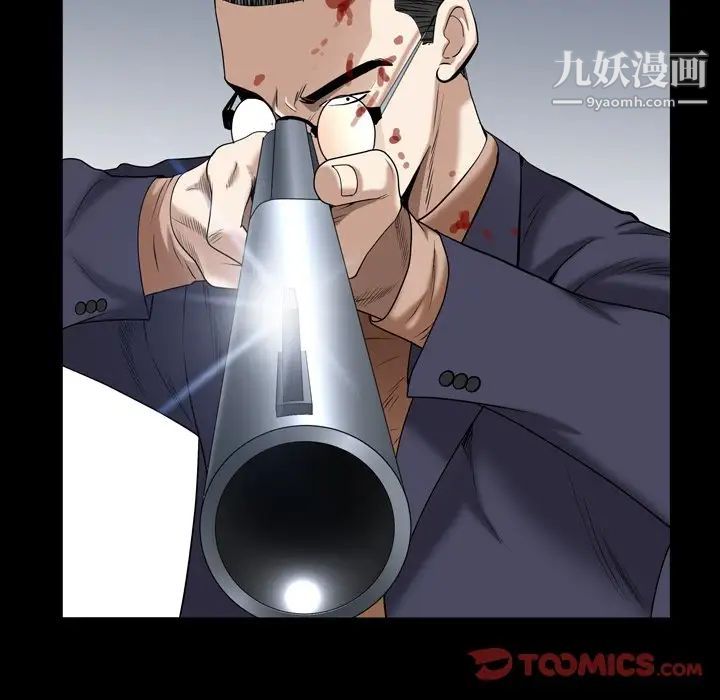 《枷锁2：赤脚》漫画 第44話