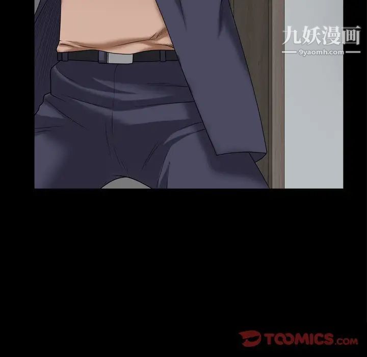 《枷锁2：赤脚》漫画 第44話