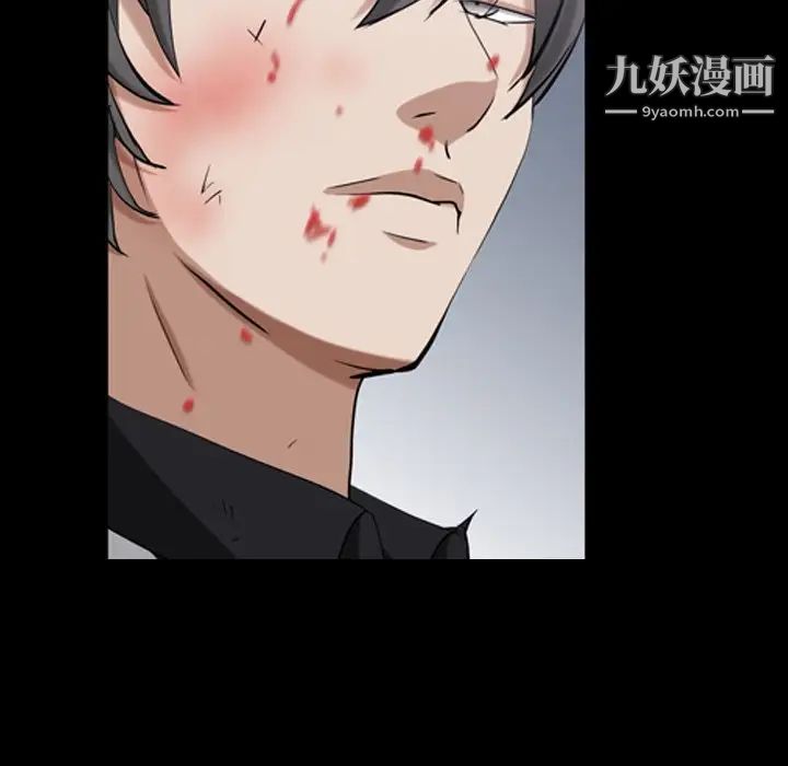 《枷锁2：赤脚》漫画 第44話