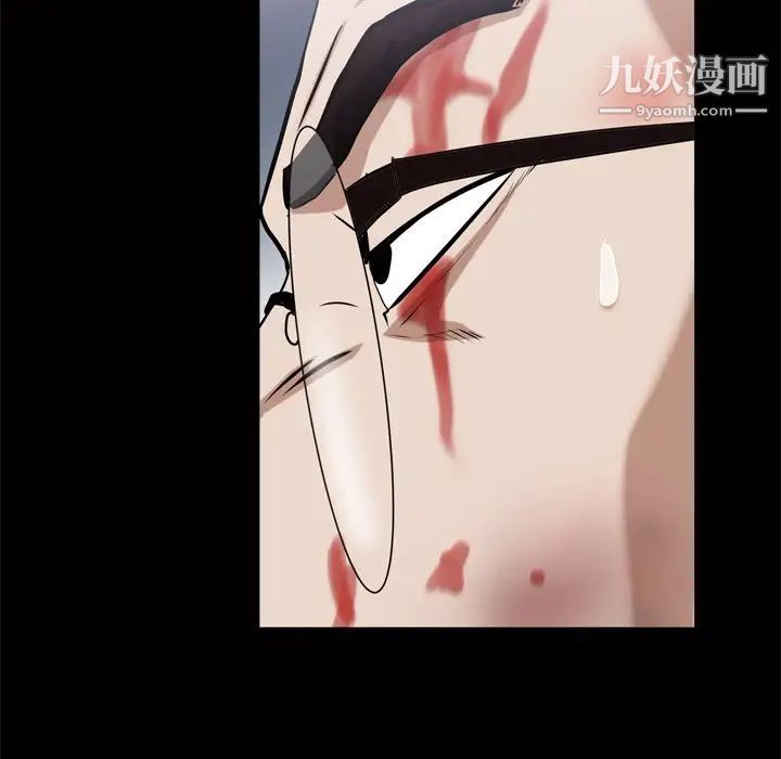 《枷锁2：赤脚》漫画 第44話