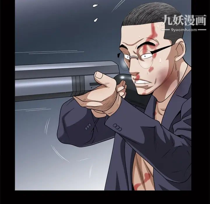 《枷锁2：赤脚》漫画 第44話